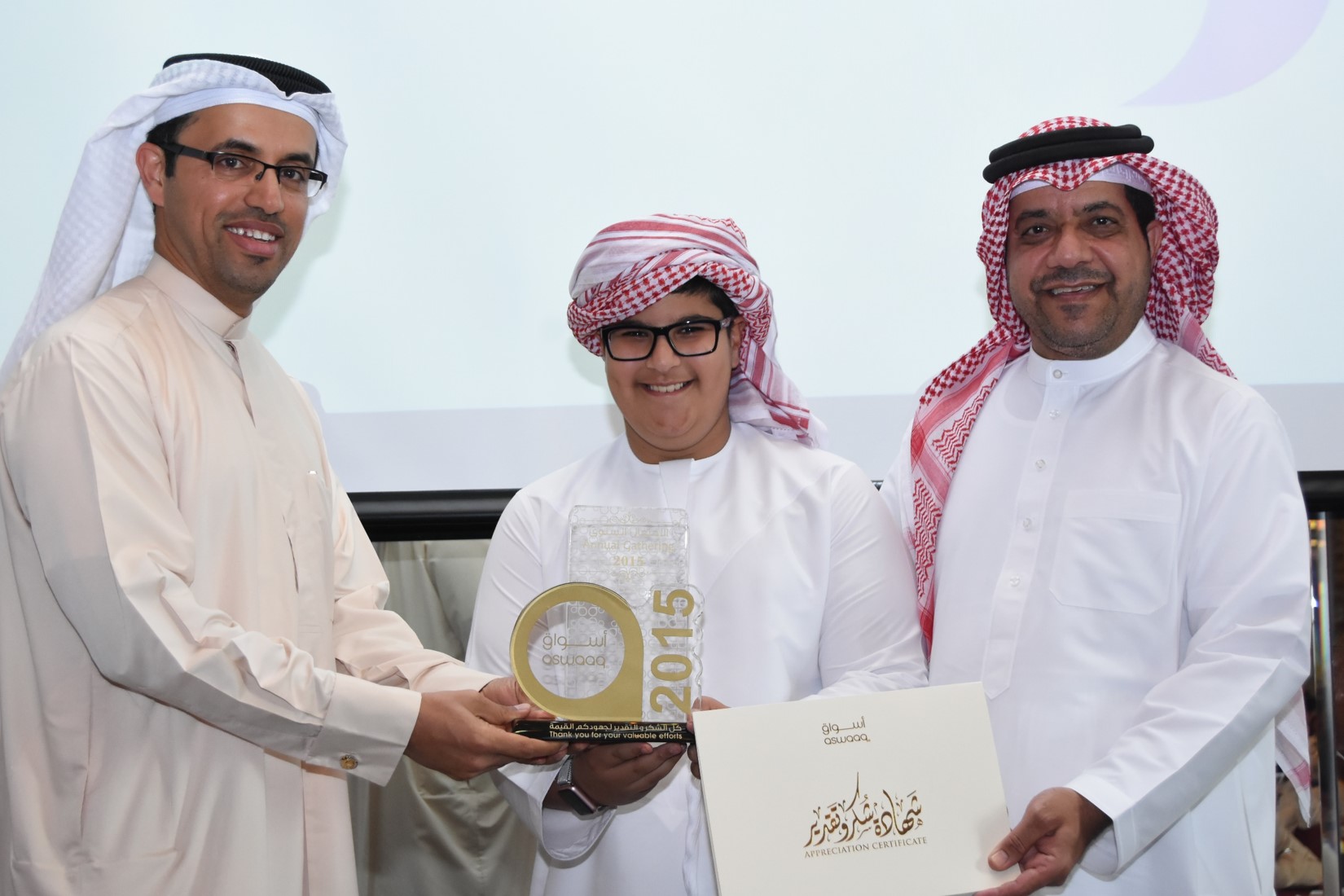 aswaaq Annual Gathering Honors Staff, Strategic Partners and Stakeholders