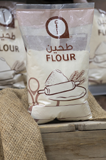 alef Flour